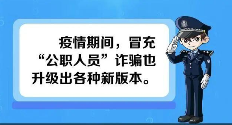 突然成了密接?济宁已有人中招,千万警惕!