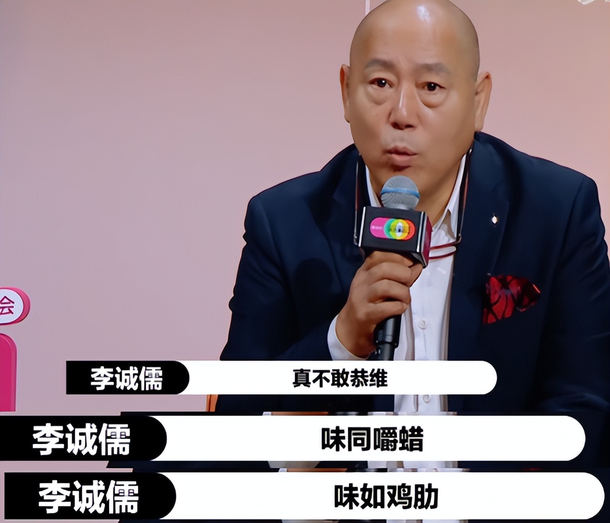 成毅|沉香如屑：成毅演帝君引关注，珠玉在前，真不是帅就行