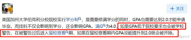 王源|网曝王源成绩差被取消签证,大粉称其两年没回校,本人忙事业赚钱
