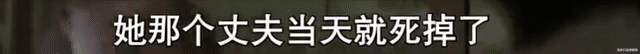 丈夫被情夫气死,妻子为报仇将情夫分尸,2016年妻子讲述杀人经过