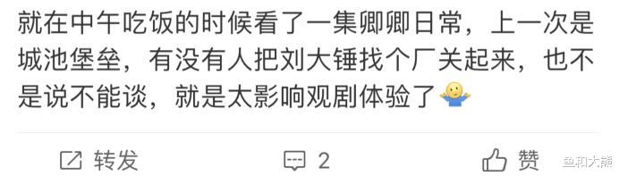 白敬亭|白敬亭宋轶见父母被拍,搬新房疑似同居,恋情曝光时机对男方不利