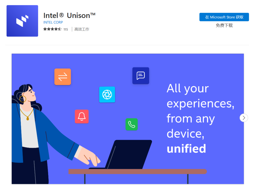 传输助手，再见了