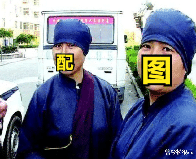 吴啊萍被抓,真实身份确认,90后,2019年在五台山出家!