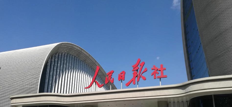 软件|美始料未及，国产EDA传来捷报，人民日报说得很对