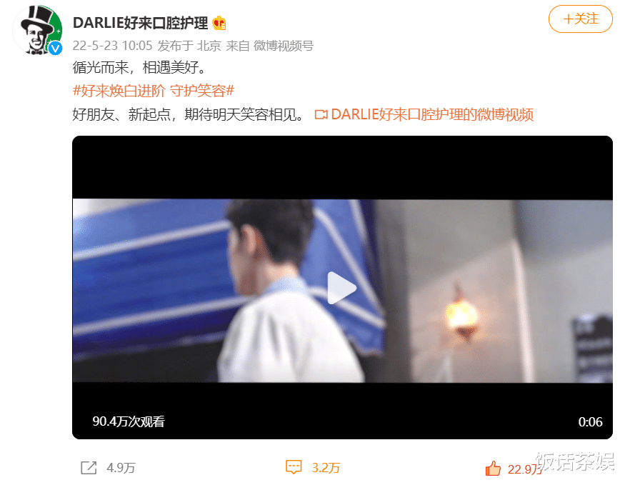 肖战|品牌卡点预热肖战，22年第6席商务，打脸被截胡一说