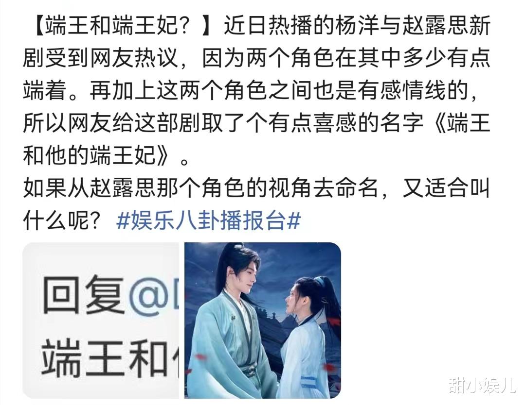 且试天下|《且试天下》引发争议，网友嘲讽男女主是“端王和端王妃”