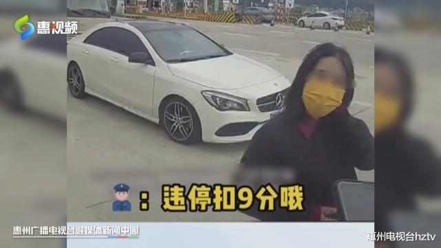 罚!两女子在惠州跨海大桥停车拍照