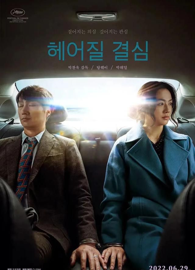 汤唯|艾小羊:汤唯演技这么差,可能是走了狗屎运