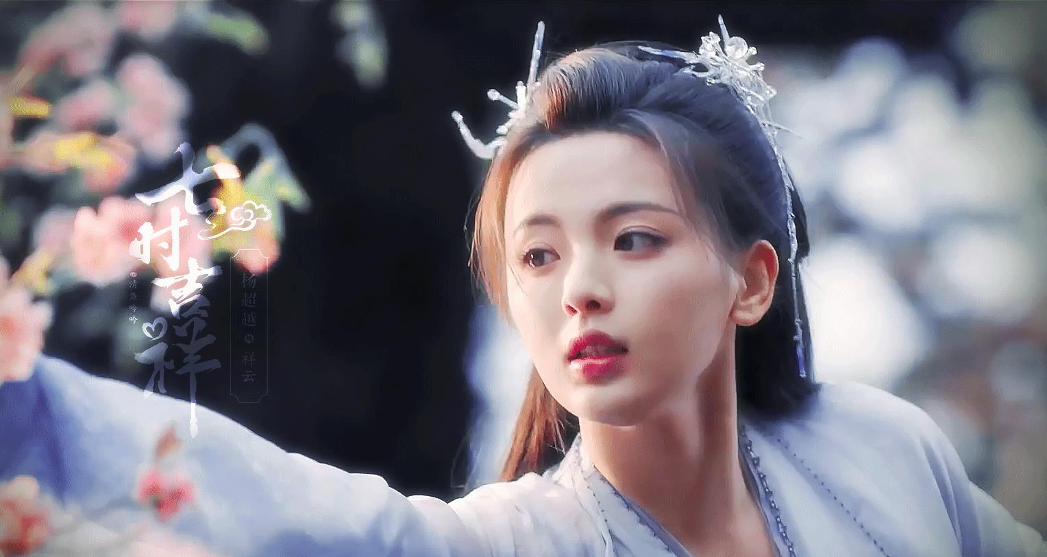 苍兰诀|虞书欣《苍兰诀》造型拉胯，被指是败笔，网友：易小雅滚出古装剧