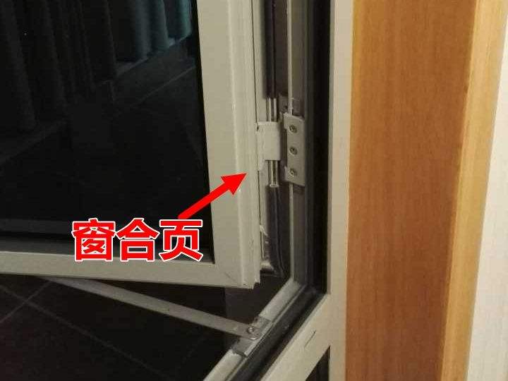 窗户在使用的过程中都会出现哪些常见的问题?(三)