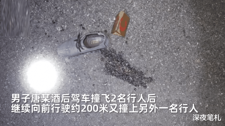 广西河池,男子醉酒驾车撞人致2死1伤,被抓时竟称警察找错人了