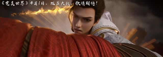 预告|双石大战终极预告公布，麒麟法VS太古朱雀，补天术对战鲲鹏宝术
