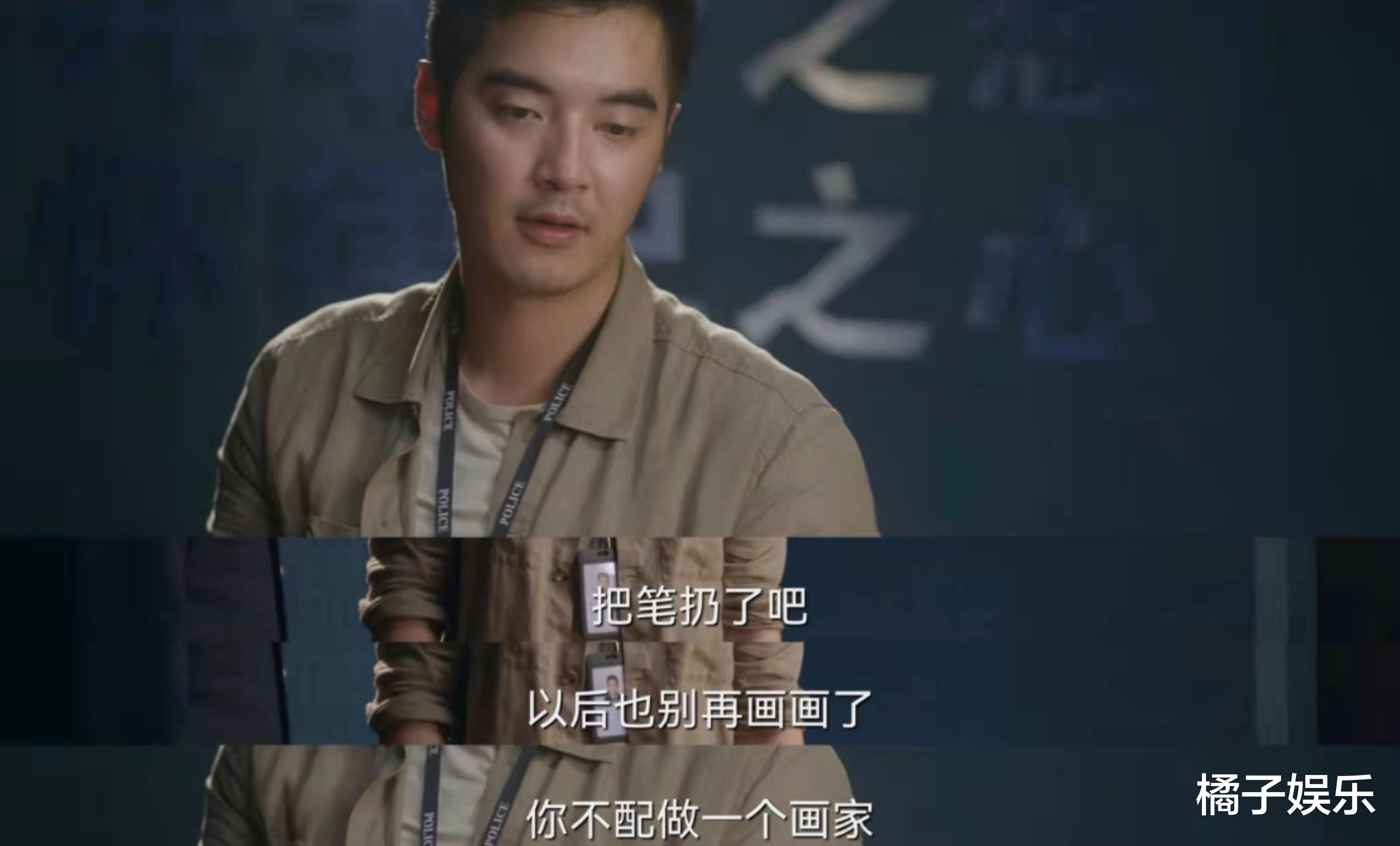 沈翊|猫狗系警官？《猎罪图鉴》金世佳檀健次惊险追凶，拿画笔当武器？