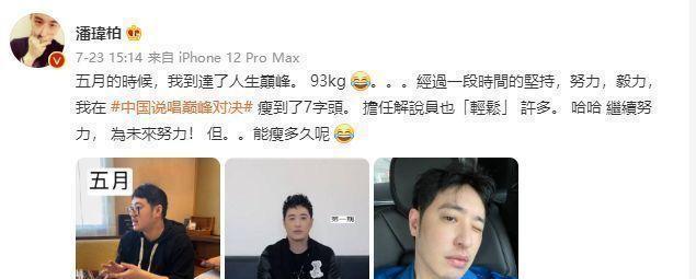 潘玮柏|潘玮柏宣云逛街被偶遇,身材发福肚腩突出,与粉丝合影暴露身高