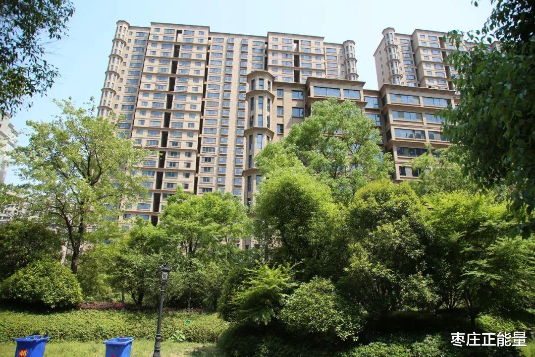 住房公积金|枣庄凯润花园丨利率下降 正是购房好时节