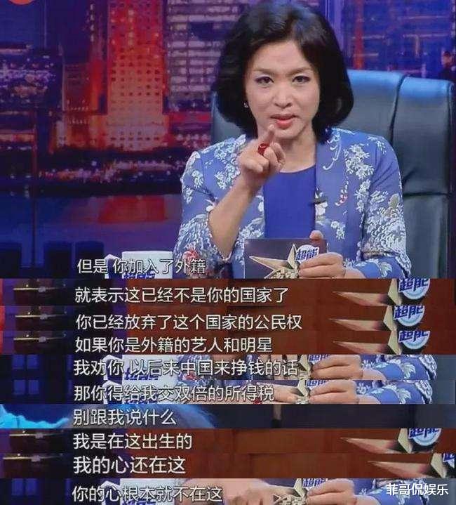 王牌对王牌|敏感时期再闹风波！“毒舌”金星迷惑发言吐槽俄乌，人设惨遭翻车