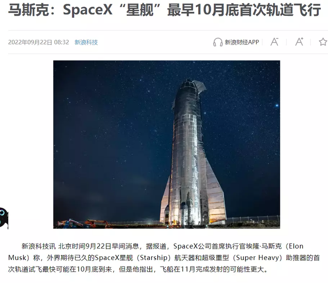 技不如人?中国液氧甲烷火箭差点创造历史,美SpaceX猛禽不容小觑