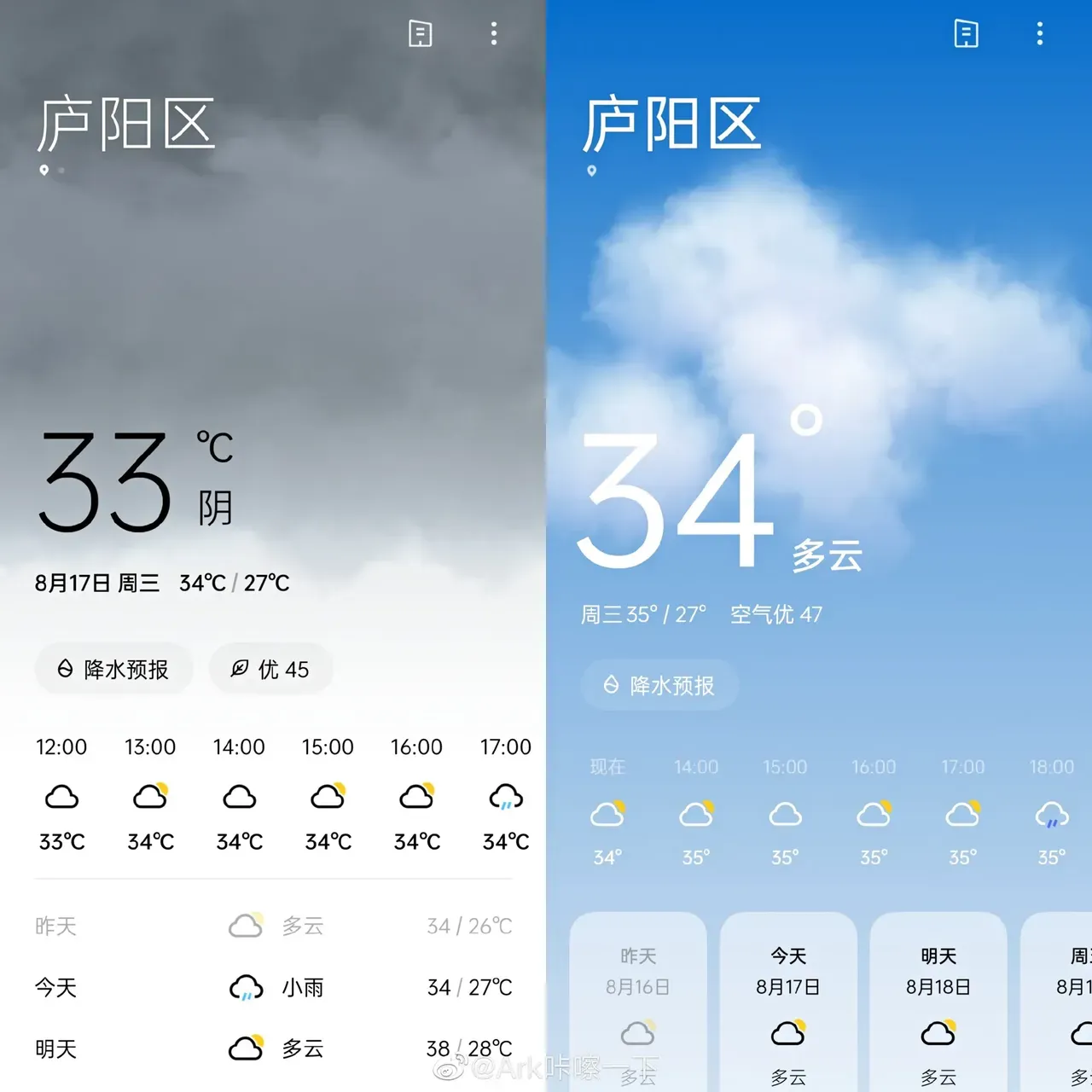 coloros13|ColorOS 13息屏功能亮相,UI设计更加统一立体