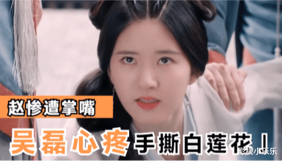 吴磊|星汉:赵思露遭暗算差点殒命,吴磊霸气护妻,手撕白莲花!