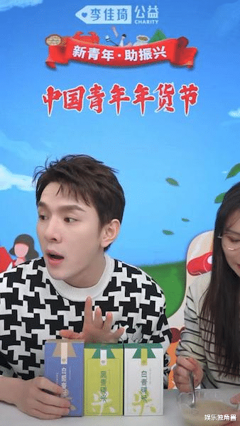 李佳琦|专访美ONE合伙人蔚英辉：如何“重构”李佳琦直播间？ | 年度公司