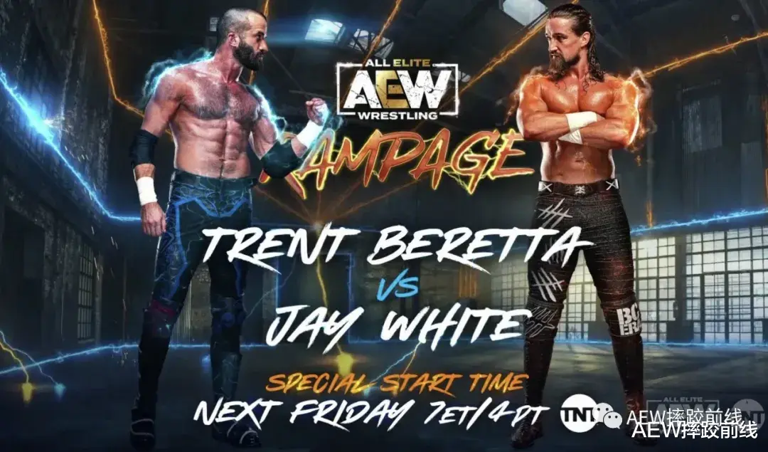 aew|子弹帮首领杰怀特喊话美摔届：亮相AEW不代表我不会亮相WWE！