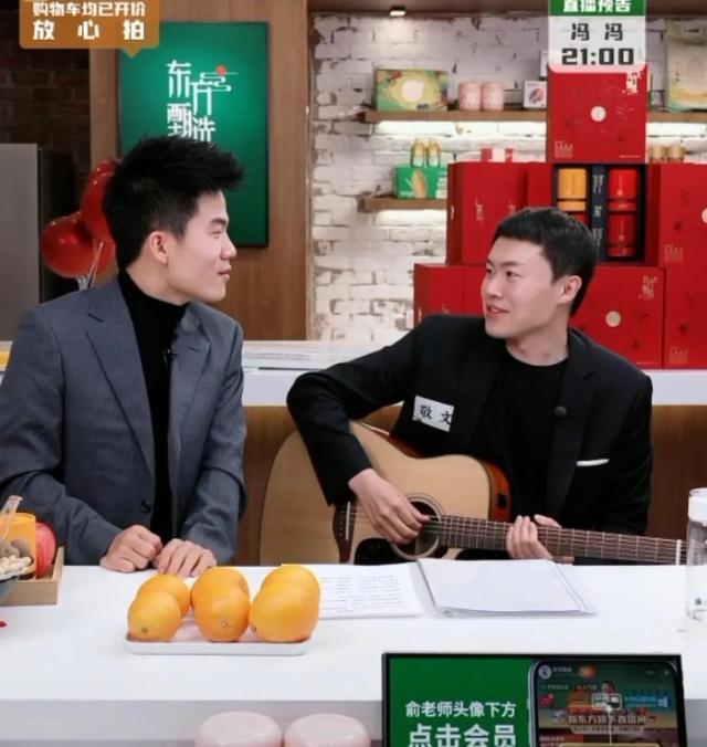 董宇辉|董宇辉和新主播敬文首次直播交接班，透露了四个重要信息!