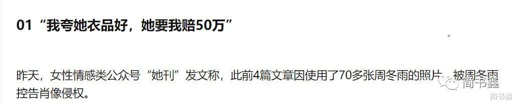 自媒体|自媒体公众号写作注意事项（干货）（我自己的实战经验）