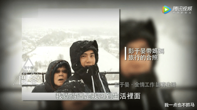 彭于晏|男星被曝私聊女网友，他的人设要崩塌啦？