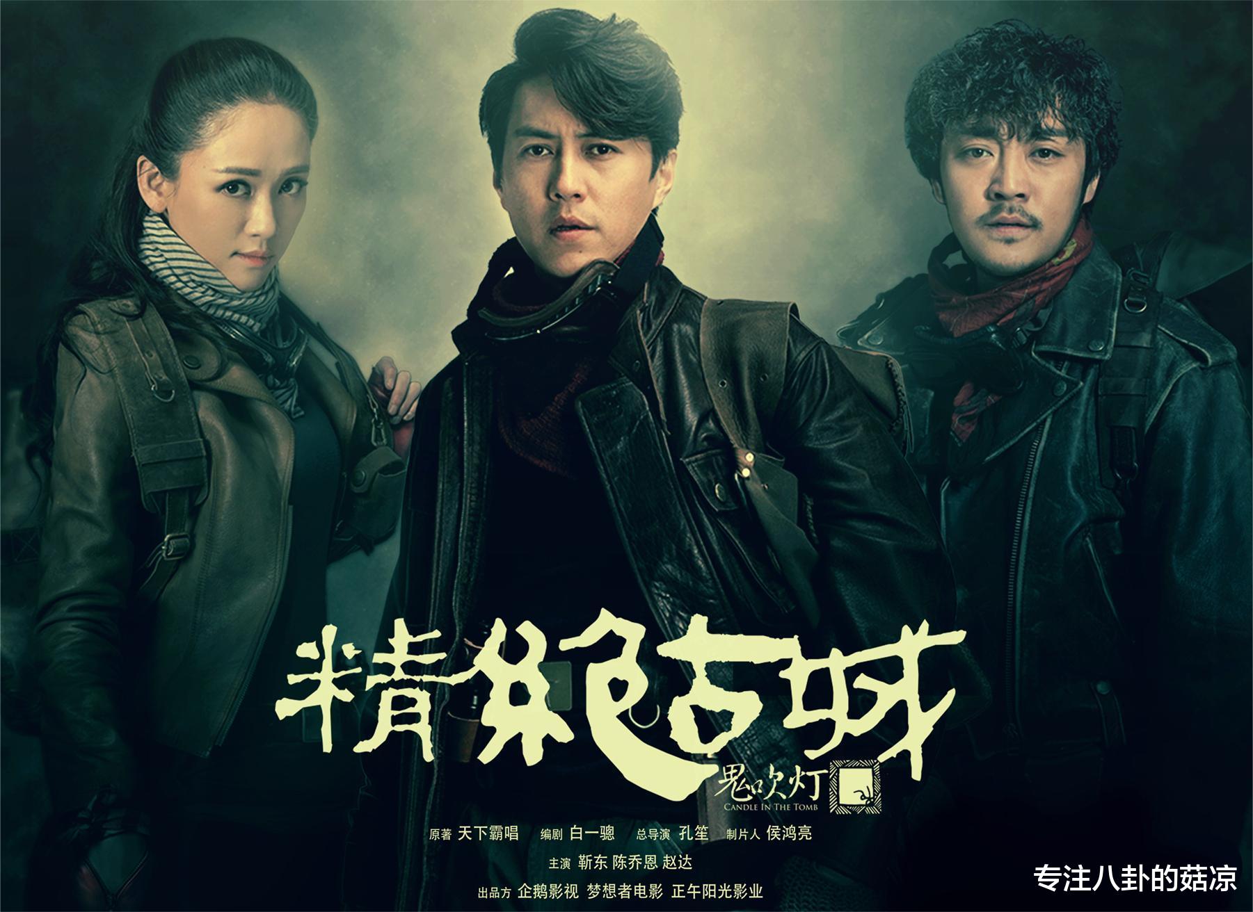 天下霸唱|新冒险悬疑剧来袭，天下霸唱亲自操刀，一众新生代演员齐聚