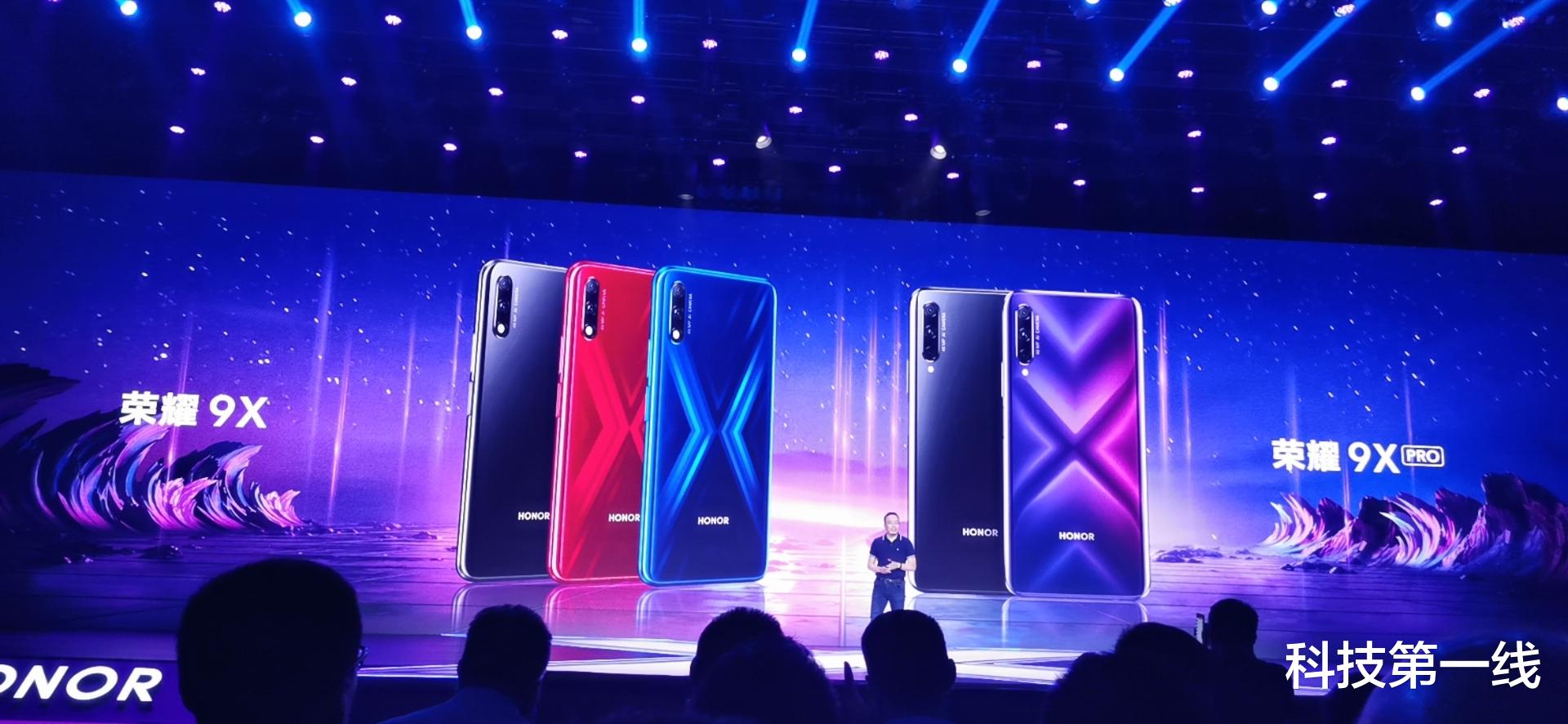 大疆|近两年首次!荣耀将发布一款主打高性价比的机型!