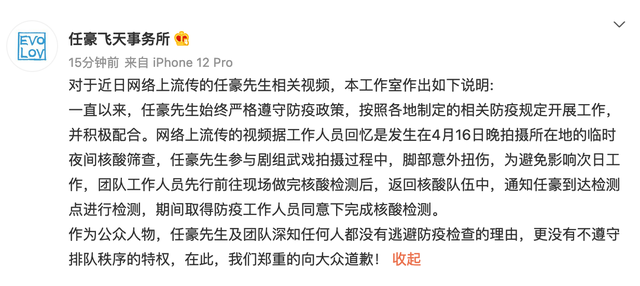 明星|做核酸插队,出行推搡路人,卖弄明星身份,明星的门槛这么低吗?