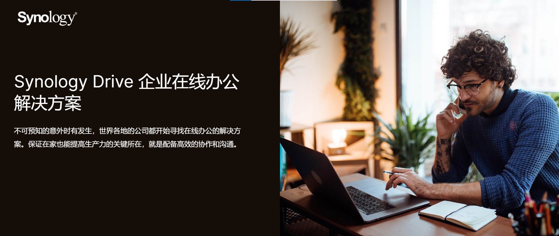 Mac OS|苹果用户有福了,群晖按需同步终于支持macOS