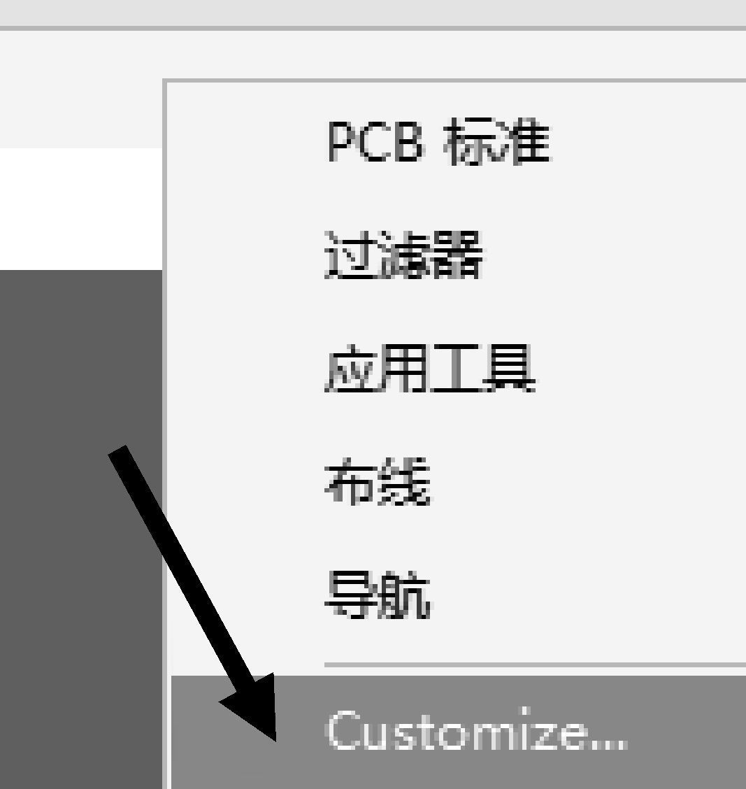 spring|AD PCB常用系统快捷键及自定义快捷键