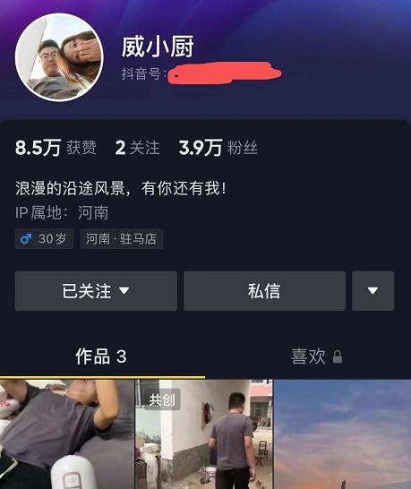 许敏|许敏假期不快乐，云昊的陪伴不及亲儿半分，郭威、田静成为网红