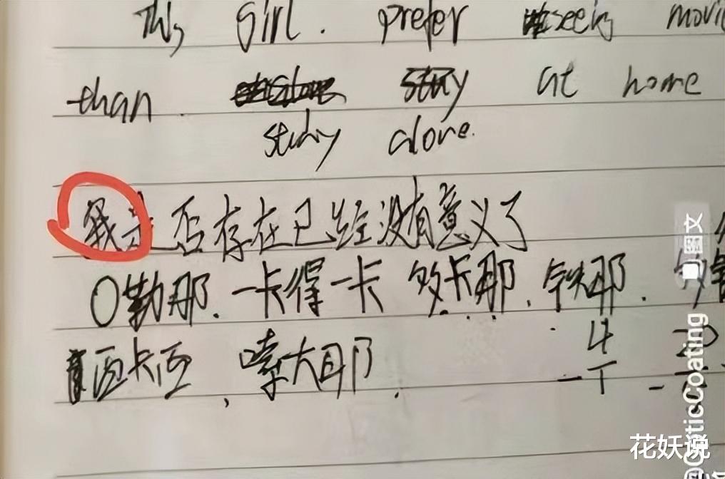 胡鑫宇|胡鑫宇真相出来后，其母遭大量指责：可以说是在往伤口上撒盐