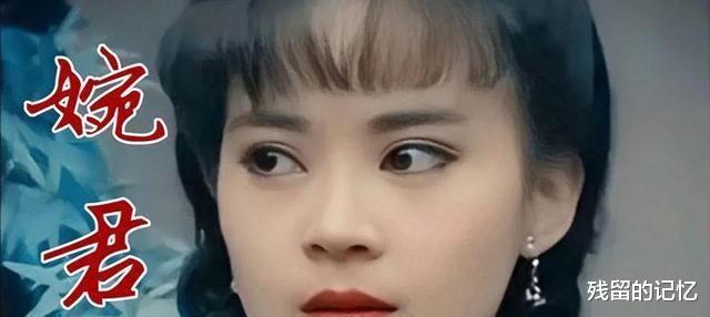 俞小凡|俞小凡从《婉君》到《孤芳不自赏》,她还饰演过哪些角色?