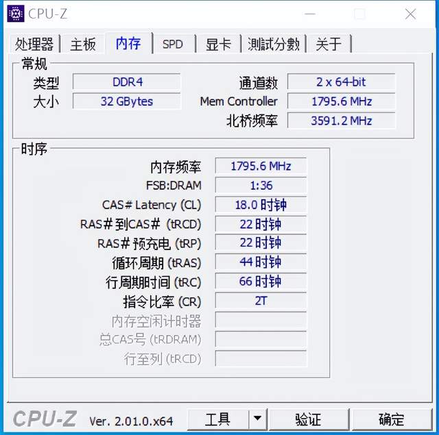 半导体|手把手抄作业，B660主板内存轻松超频教程