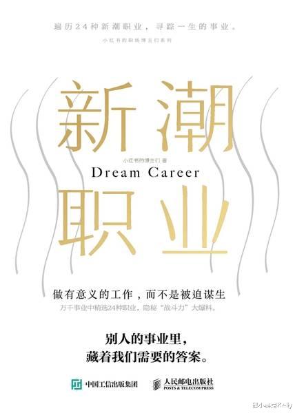 Java|24位博主，带你了解自媒体的真相