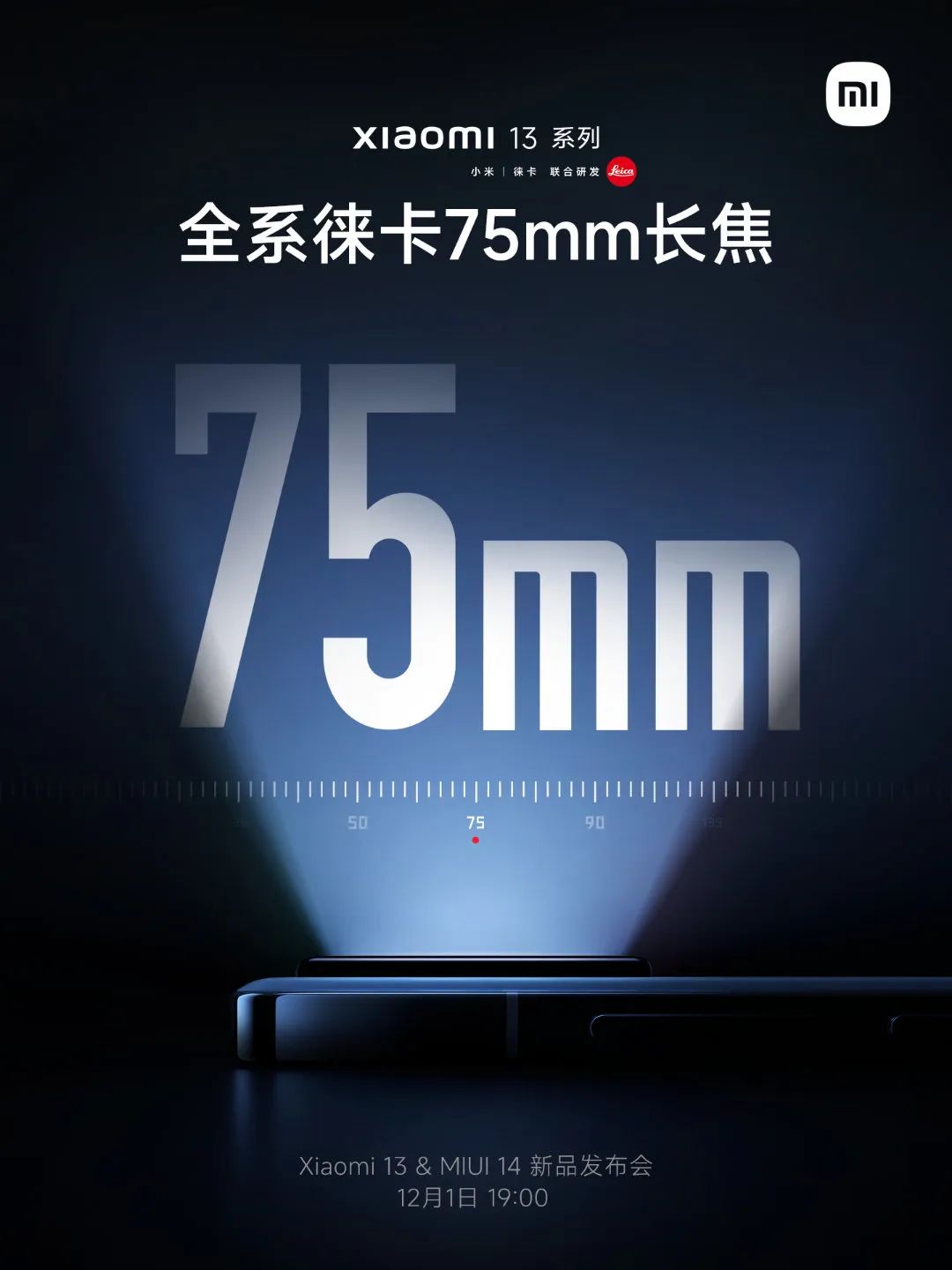 path|离谱，小米13 Pro提前“开卖”！