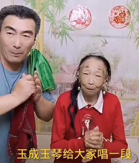马玉琴将自己打扮得花枝招展,在外面和老头跳舞,被吐槽没老人样