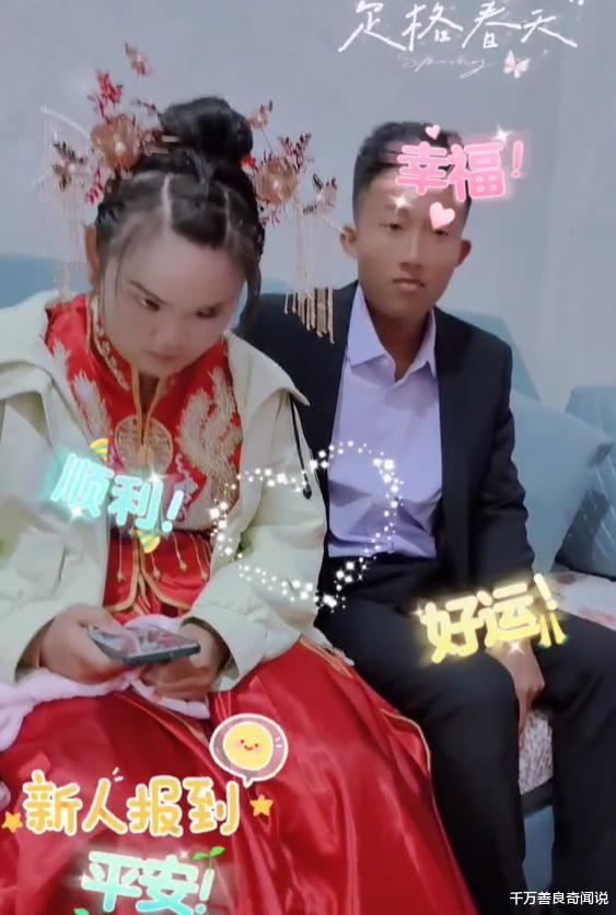 回顾新婚时新娘一脸不高兴:抖腿玩手机冷脸相对,网友:眼神可怕