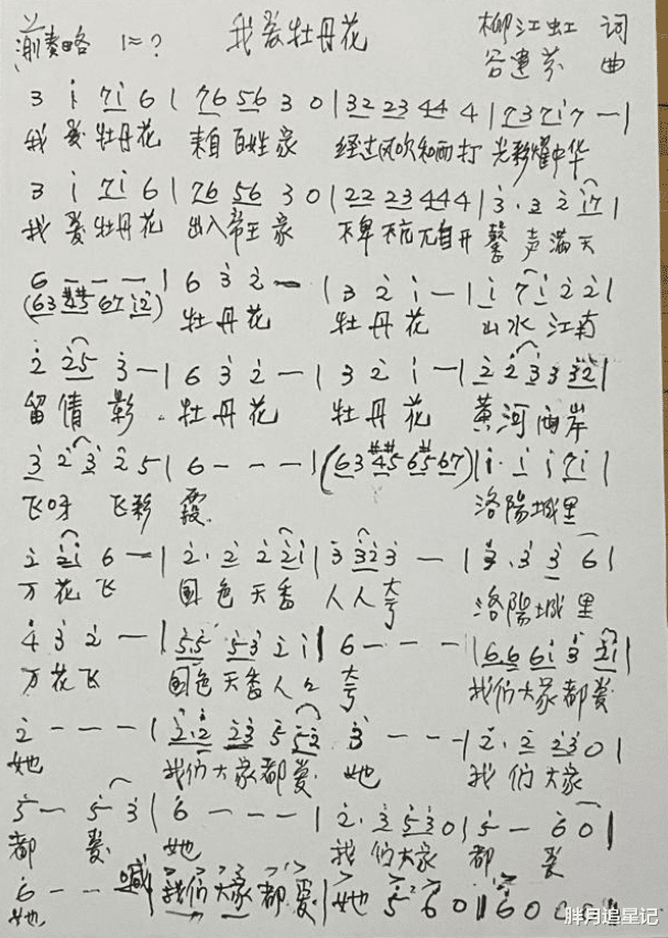 谷建芬|谷建芬的坎坷人生，早年生活艰辛，晚年丈夫爱女接连离世令人心疼