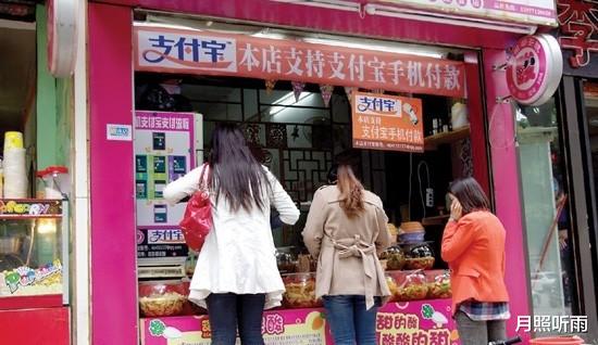 支付宝|首个使用支付宝收款的小伙，如今已身价千万，坐拥40家连锁店