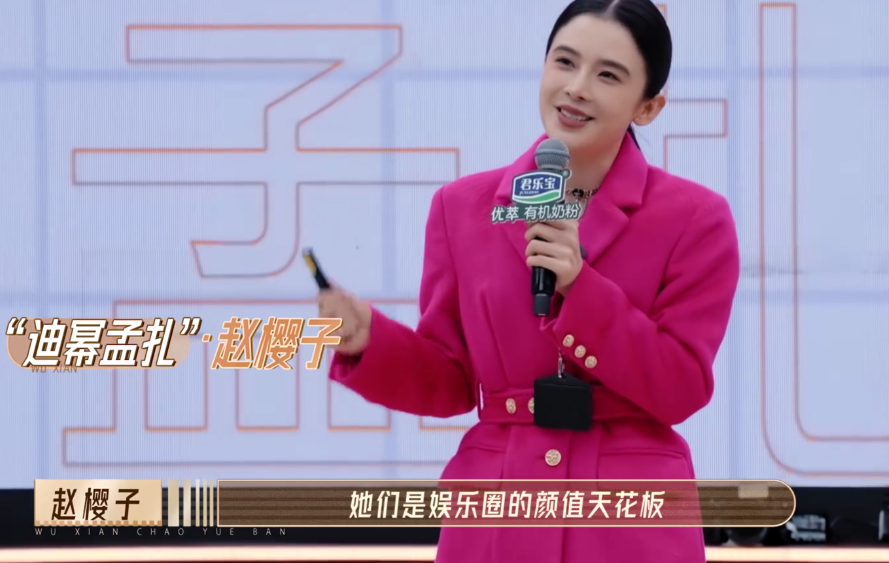 无限超越班|对不起我弃了，《无限超越班》太离谱了！