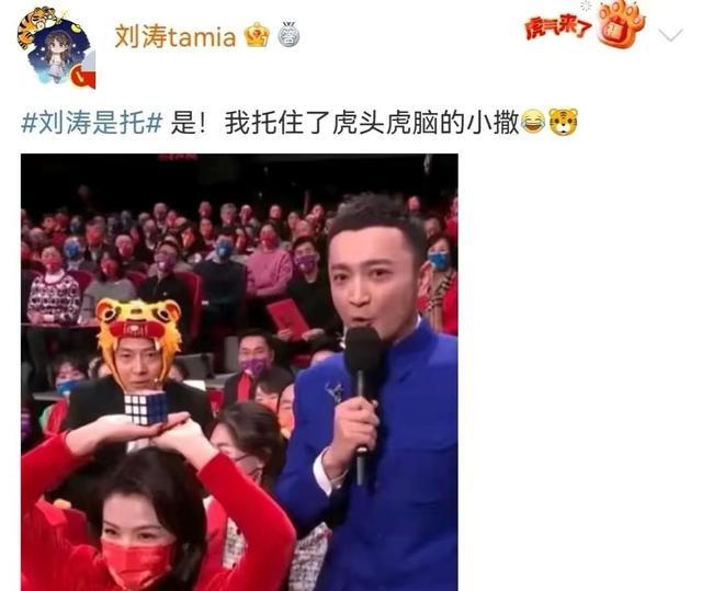 邓超|春晚明星收获：“邓超”变形容词，邓男子苦等10年