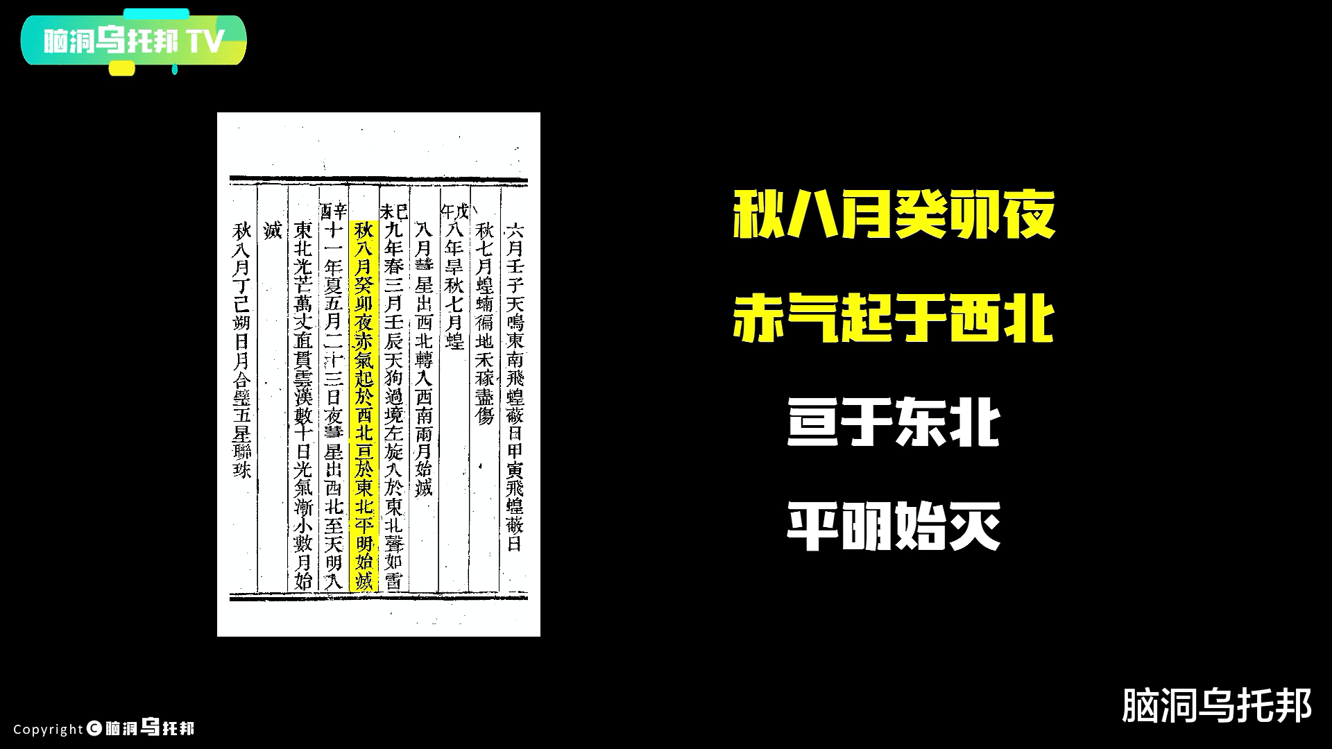 NASA正式揭露:地球曾多次躲过惊天灾难!2023年百年一遇太阳危机