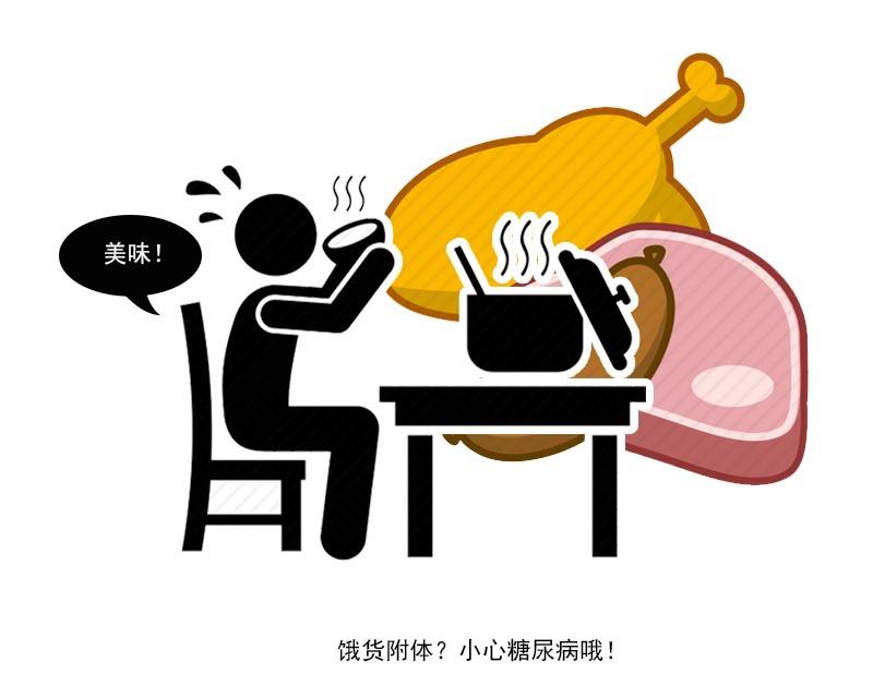 糖尿病|为何糖友总是感到饿?提醒:不妨多吃这些食物,可有效抵挡饥饿感