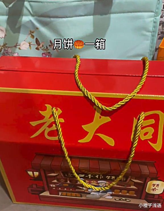 山西女子晒自家单位发的中秋福利,礼物堆满似小山,网友看后酸了