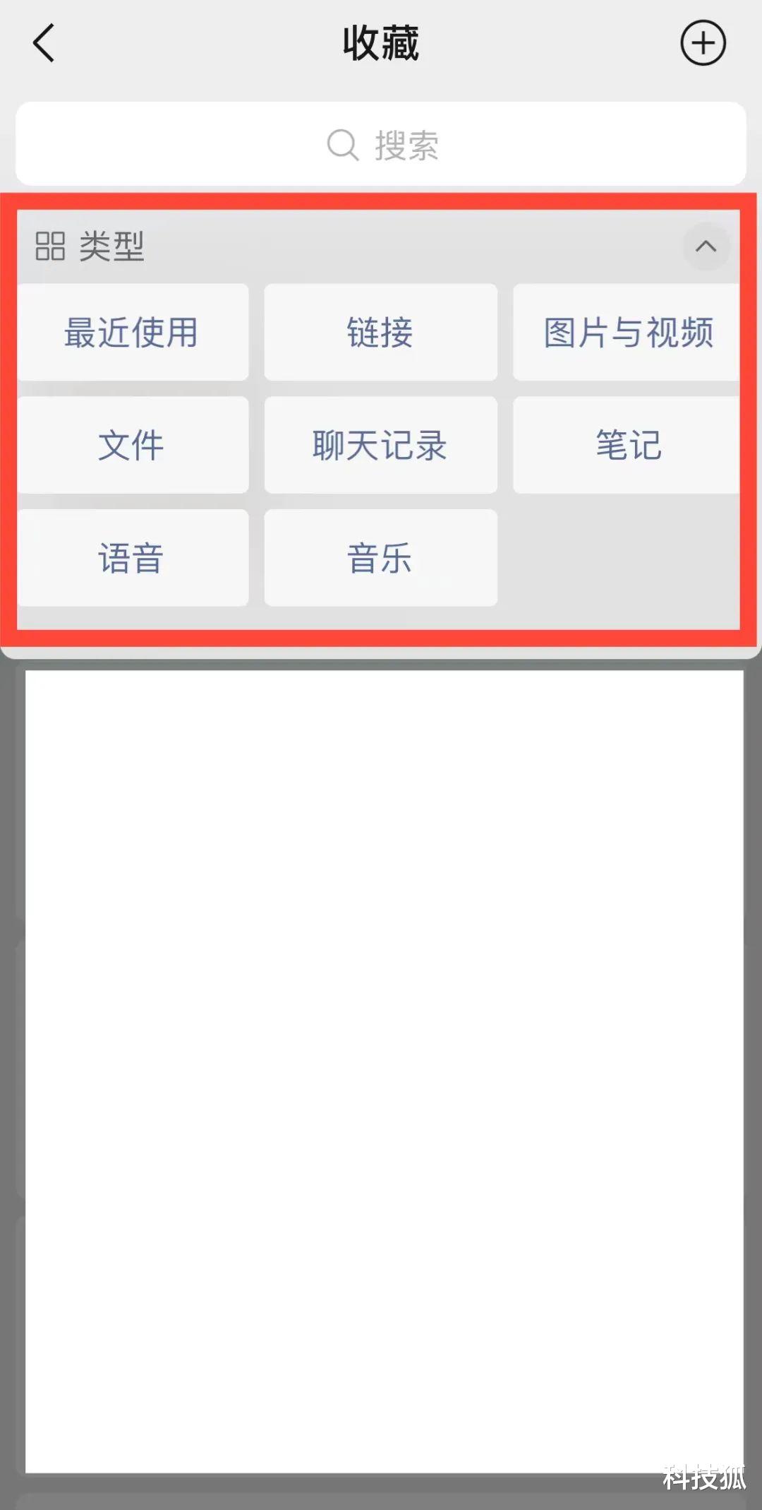 汽车|微信史诗级更新！iPhone 这体验终于超越安卓了...