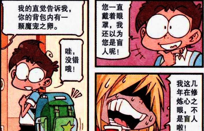 火影忍者|夜幕雄风流倜傥，豹莉娅婀娜多姿，阿星：还真是藏龙卧虎啊！